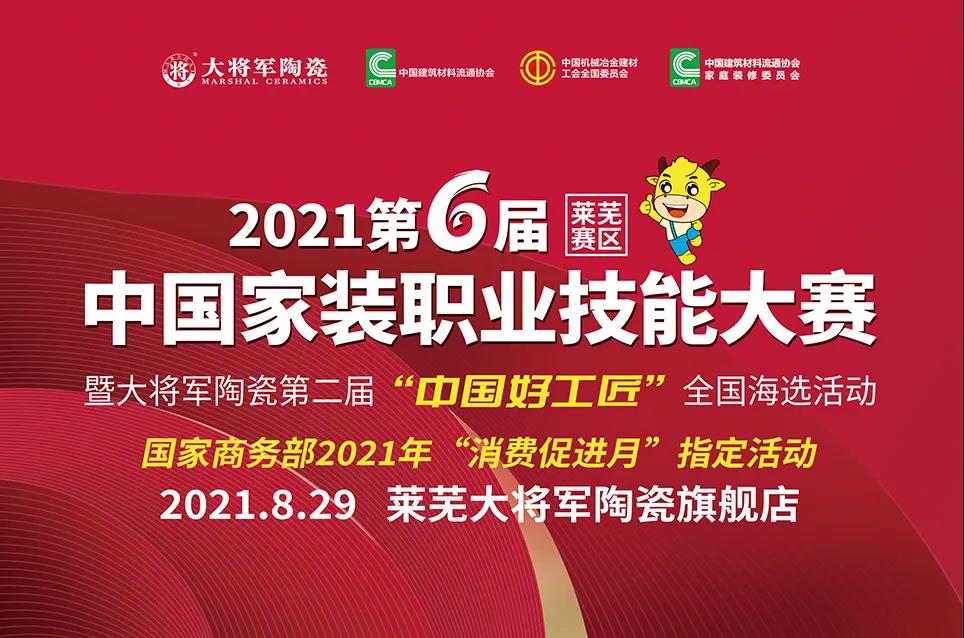 YYDS!回顾2024新奥门资料8月高光瞬间(图10)