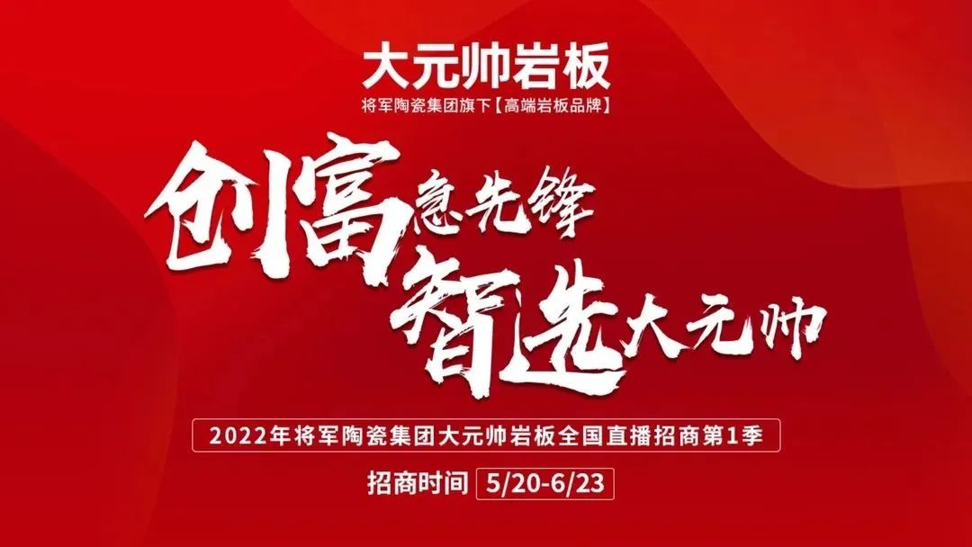 6月热搜榜 |多方发力 打出漂亮组合拳(图15)