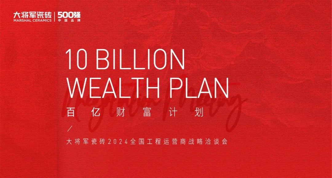 热力迸发，高歌猛进丨2024新奥门资料五月热搜榜(图9)