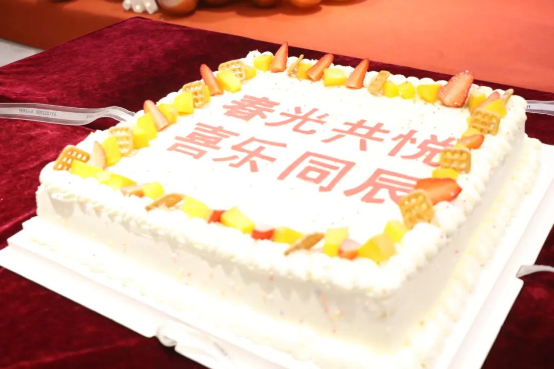 春光共悦 喜乐同辰丨2024新奥门资料第一季度员工生日party欢乐相聚(图15)