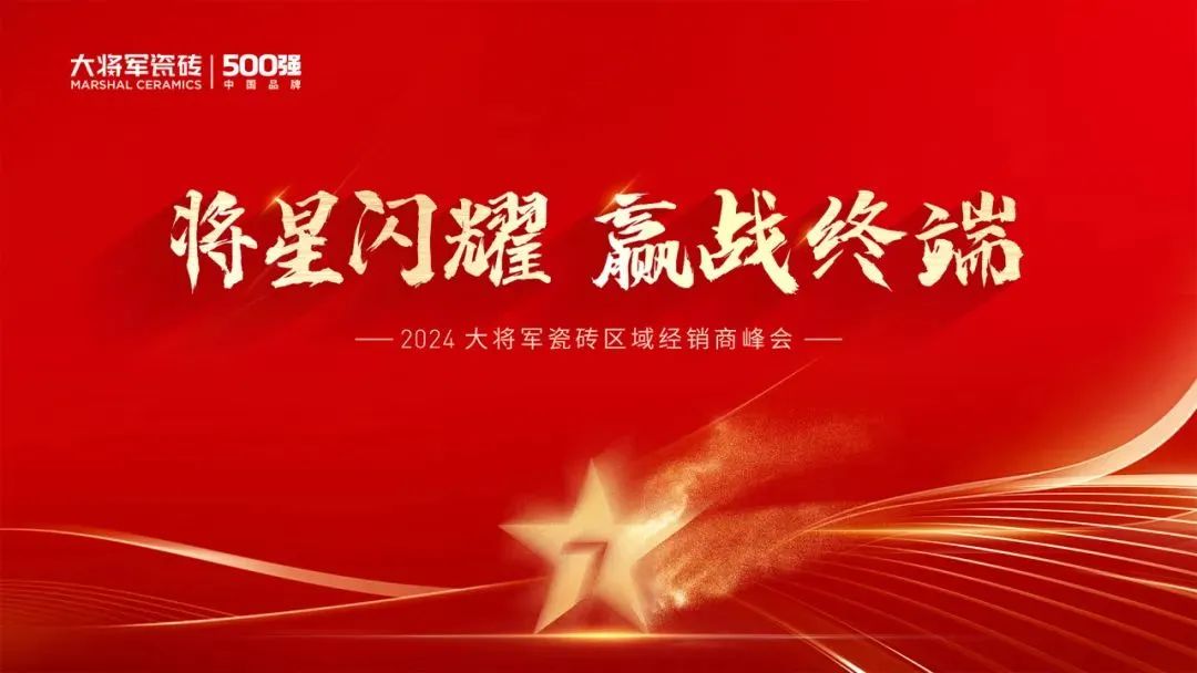 锐意进取，多维制胜 | 2024新奥门资料七月热搜榜(图4)